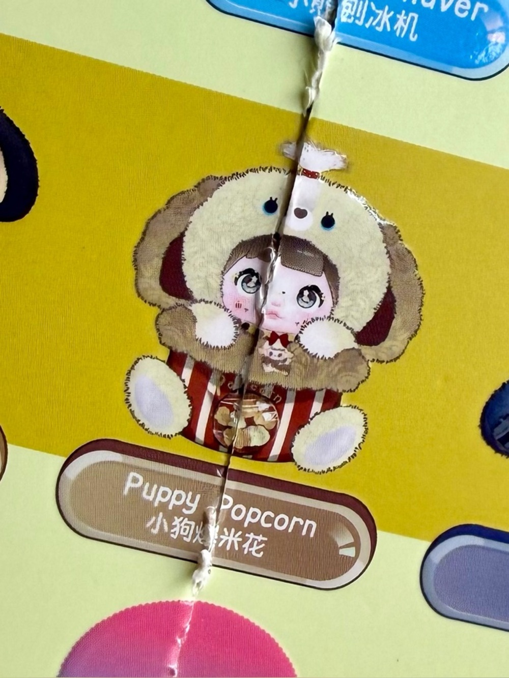NOMMI “Puppy Popcorn” 🍿 
• About The Childhood • Blind Box Plush Bag Charm Cute - Picture 7 of 8